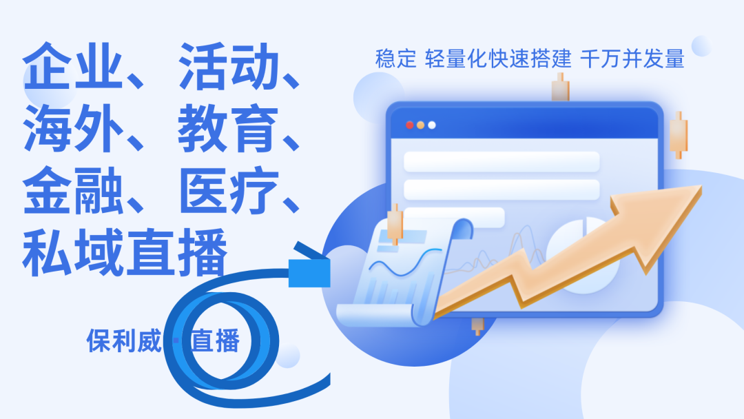 云直播平臺(tái)直播入口：探索未來(lái)在線互動(dòng)新時(shí)代