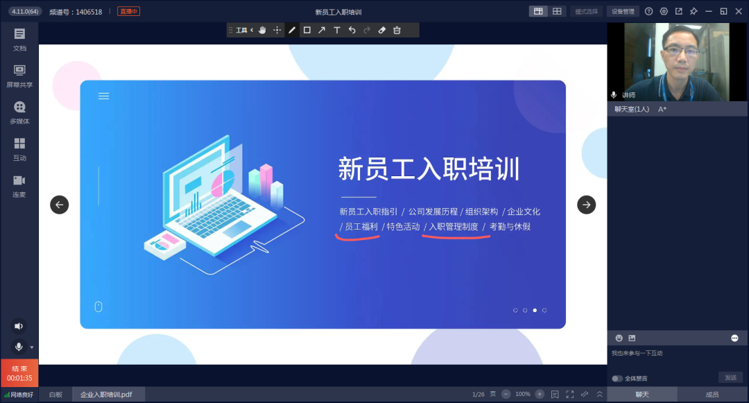 小鵝通與保利威直播：誰更勝一籌