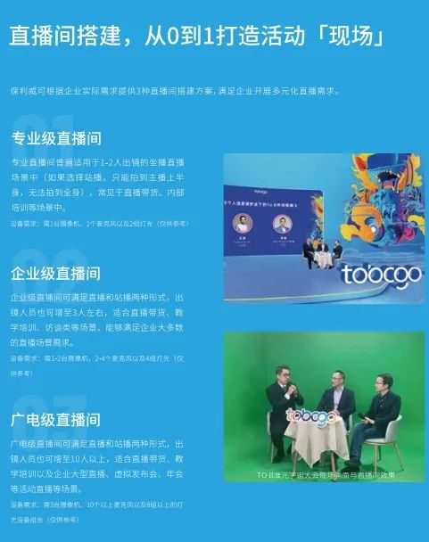 多平臺直播分發(fā)