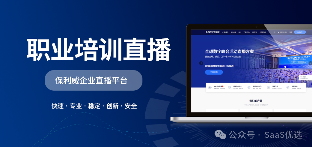 營(yíng)銷直播玩法