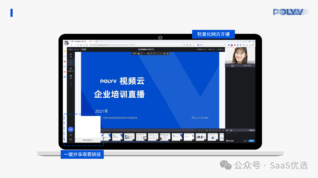 保利威VS得到APP：誰的內(nèi)容質(zhì)量更勝一籌？