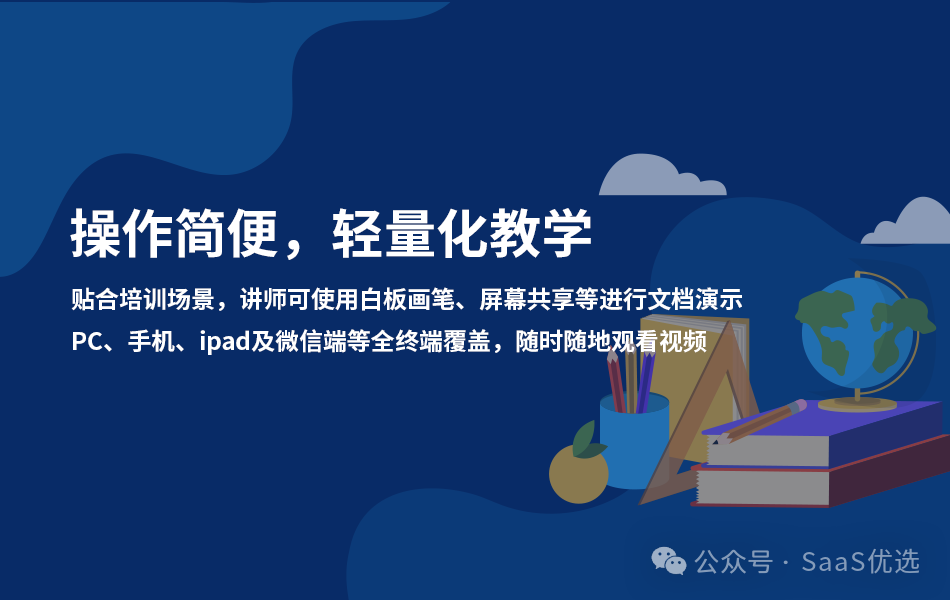 知識付費平臺大揭秘：保利威帶您領(lǐng)略行業(yè)前沿