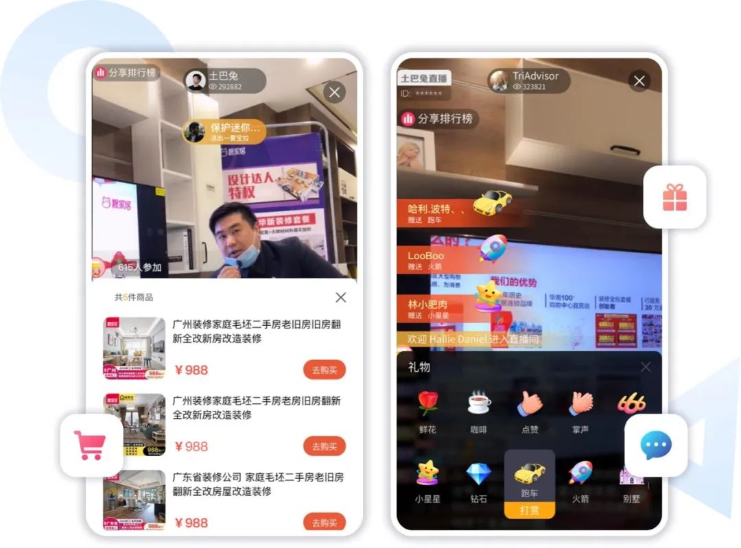 公眾號(hào)直播提醒怎么打開(kāi)？