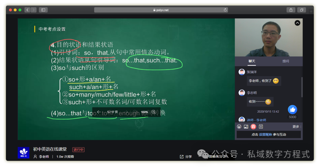 公眾號(hào)直播平臺(tái)：開啟移動(dòng)營(yíng)銷新紀(jì)元
