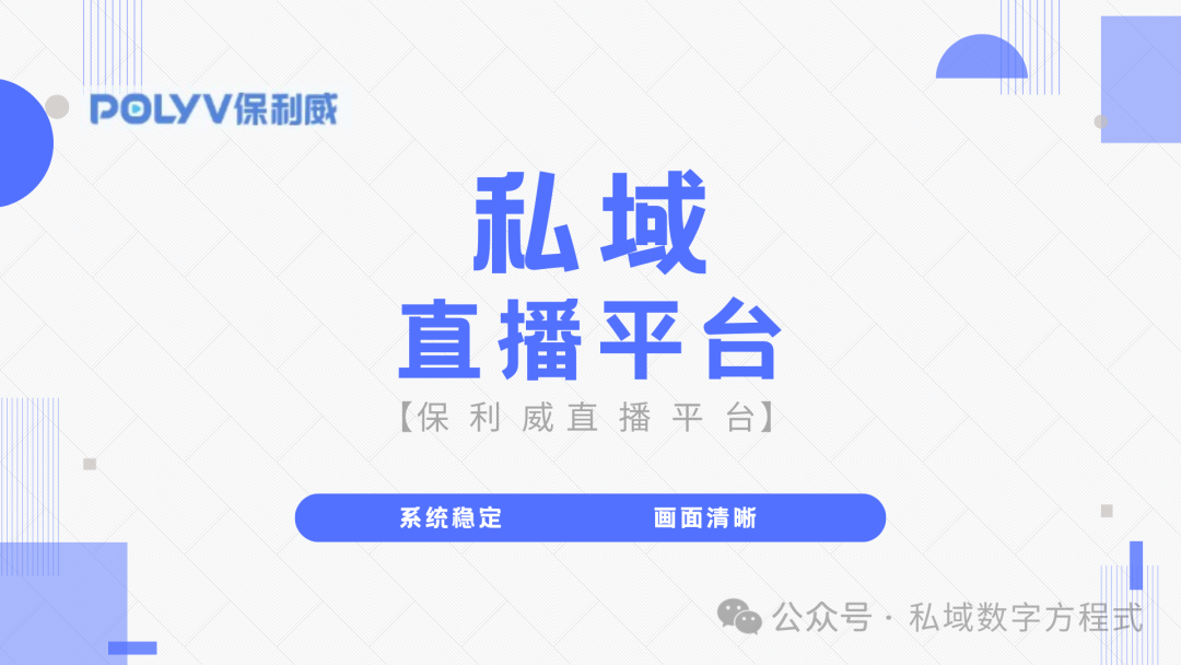 視頻點播軟件哪個好