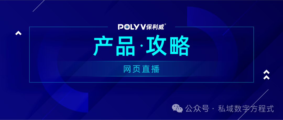 付費(fèi)直播間運(yùn)營(yíng)技巧