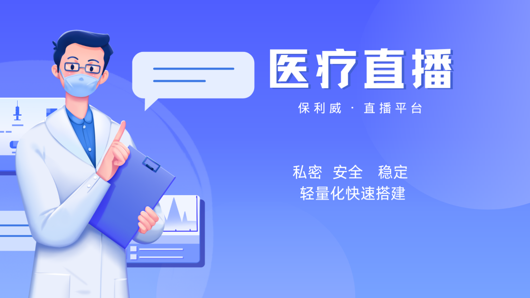 私域直播運(yùn)營(yíng)邏輯