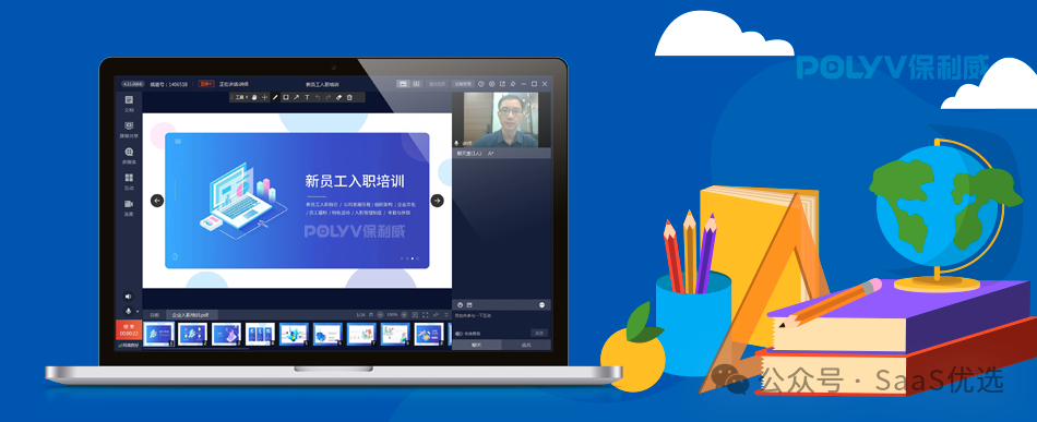 好用的直播軟件有哪些？