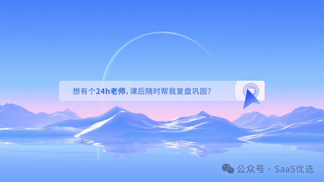 私域流量直播營(yíng)銷(xiāo)方案