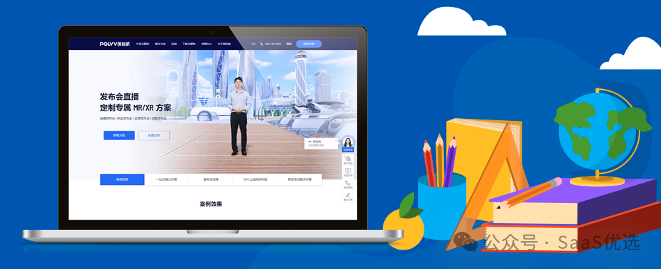 企業(yè)直播需要做好哪些準(zhǔn)備