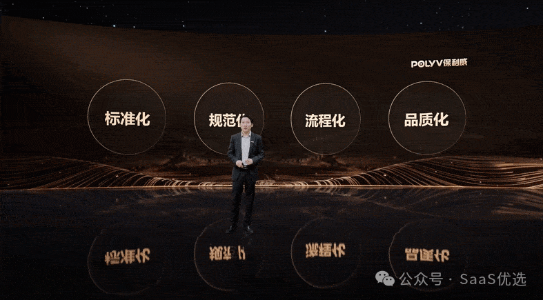 視頻號直播如何引流加微信？