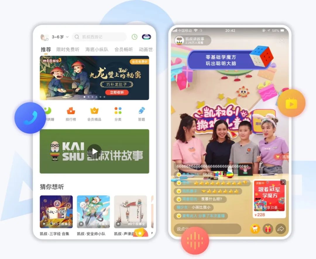 公眾號(hào)直播怎么操作公眾號(hào)直播？