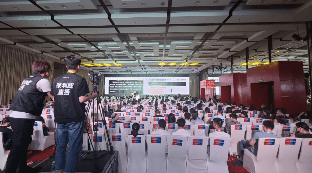 保利威直播系統(tǒng)：引領(lǐng)企業(yè)級(jí)視頻直播新趨勢(shì)
