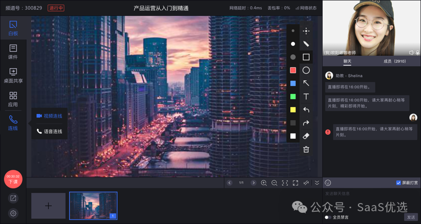 高效直播內(nèi)容管理系統(tǒng)