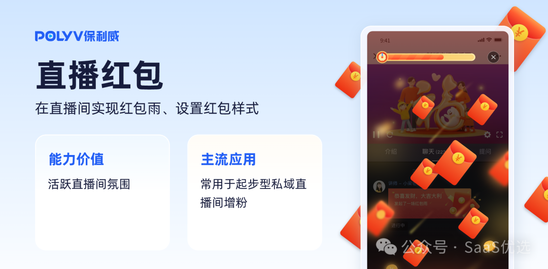 知識付費平臺大揭秘：保利威帶您領(lǐng)略行業(yè)前沿