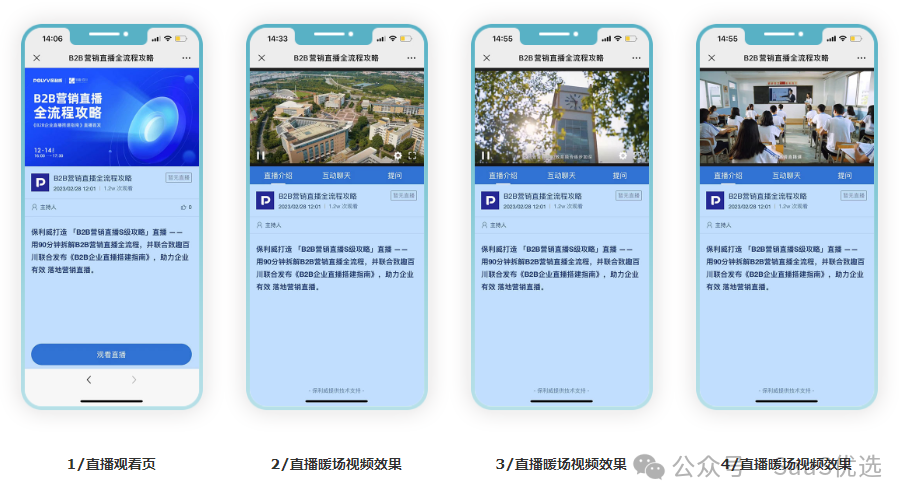 視頻點(diǎn)播程序