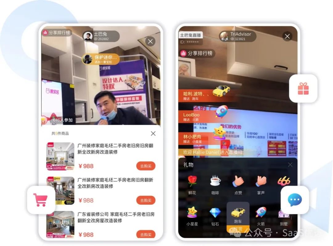 短視頻直播剪輯技巧