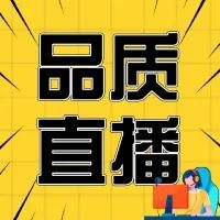 付費(fèi)直播間課程