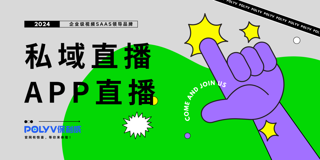 obs怎么多平臺直播