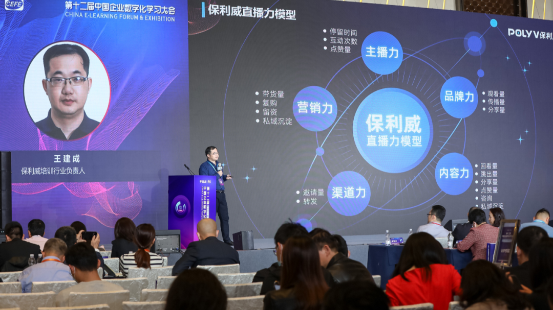 大健康直播怎么做