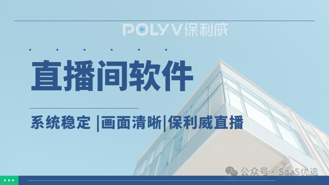 在微信群里怎么直播