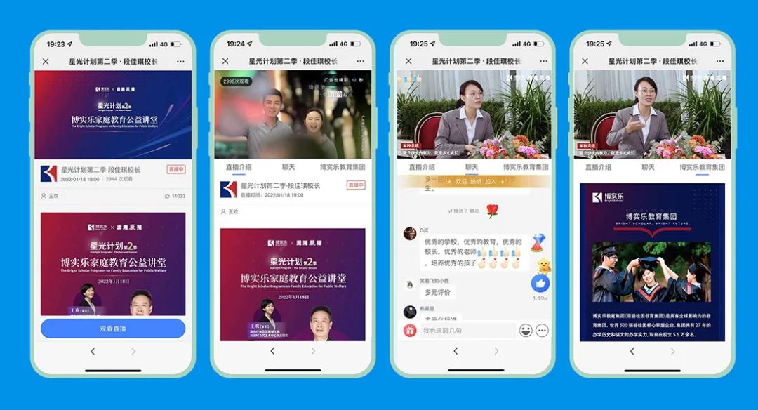 騰訊課堂課程下架后還能看嗎？