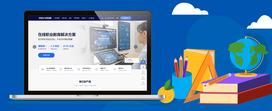 知識付費直播平臺：保利威的突破與創(chuàng)新在數(shù)字化、信息化