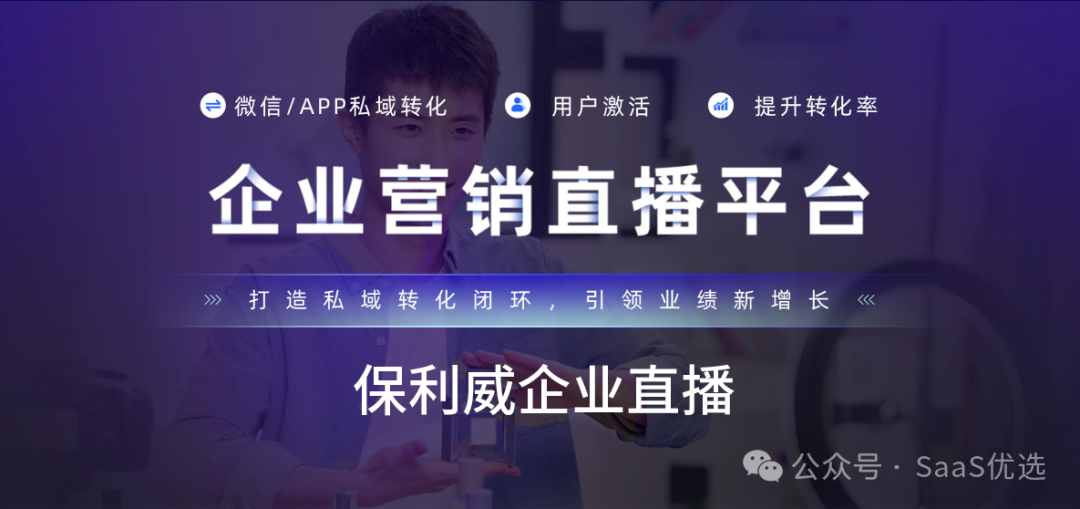 實(shí)時(shí)互動直播技術(shù)平臺