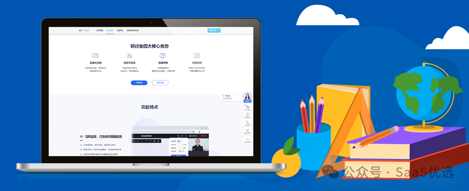 直播分發(fā)系統選哪家？