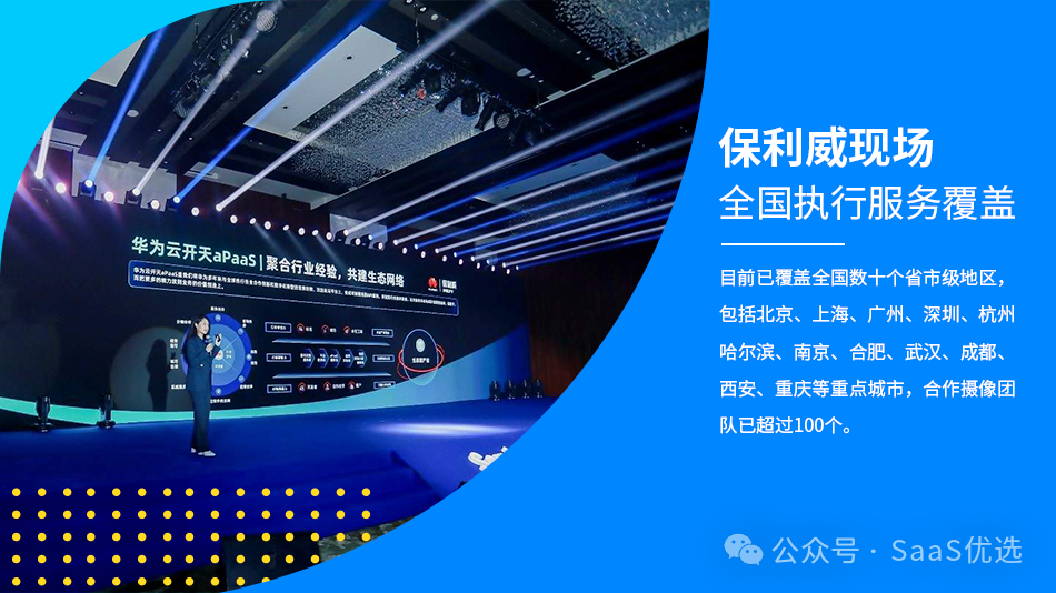 哪個平臺適合健康管理？