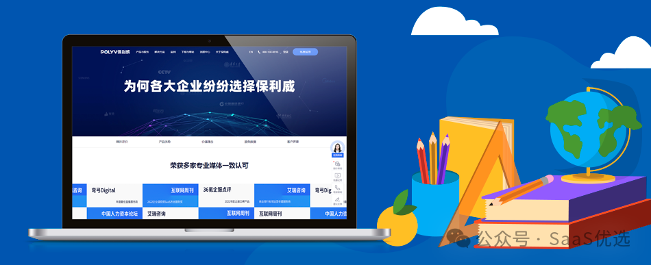 公眾號直播需要什么條件