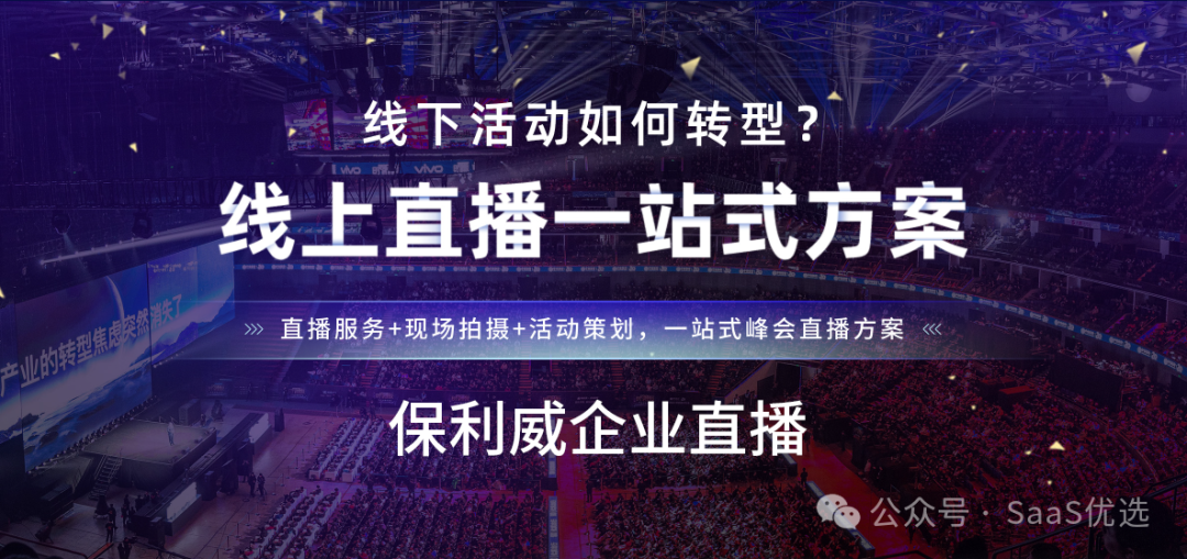 短視頻直播變現(xiàn)方法