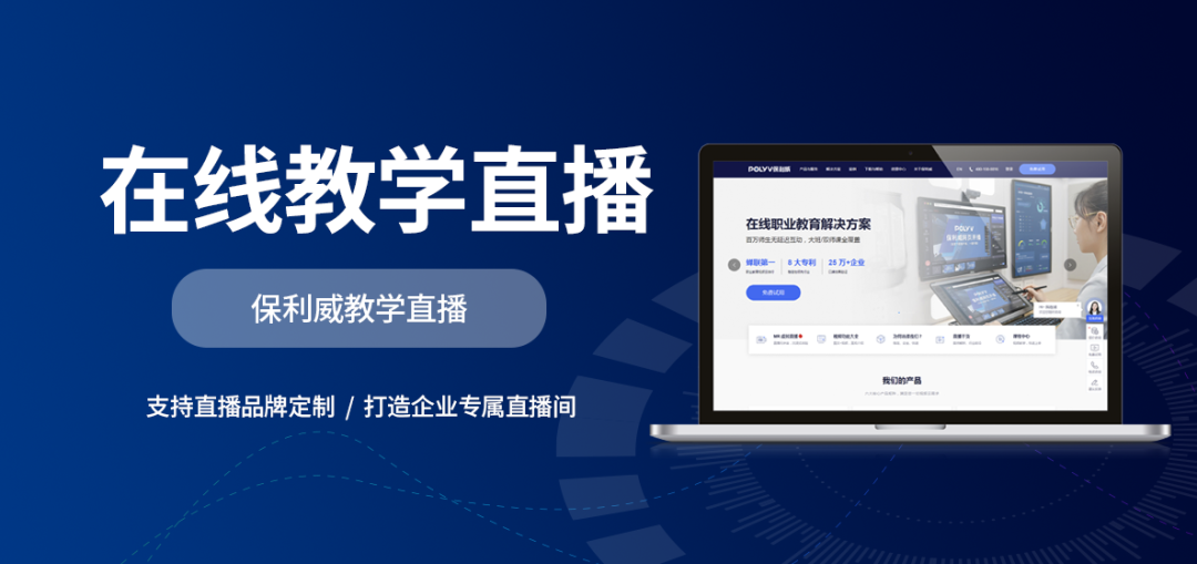 電商直播變現(xiàn)方法