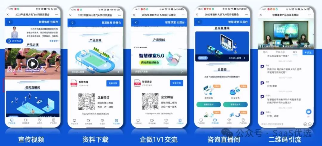 私人直播平臺怎么開