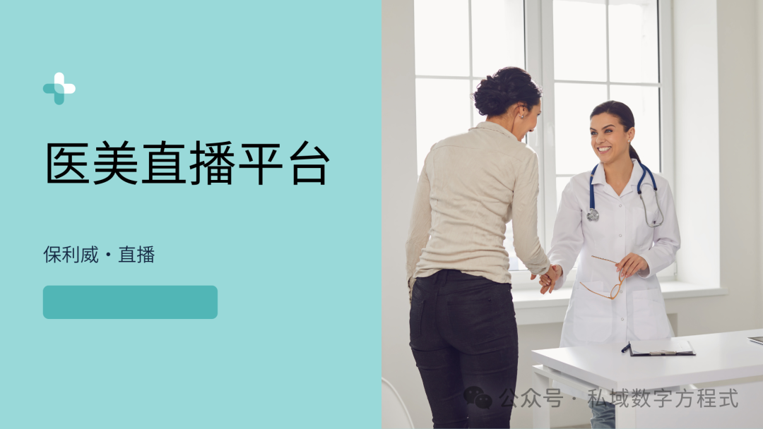 騰訊會(huì)議直播在哪里打開