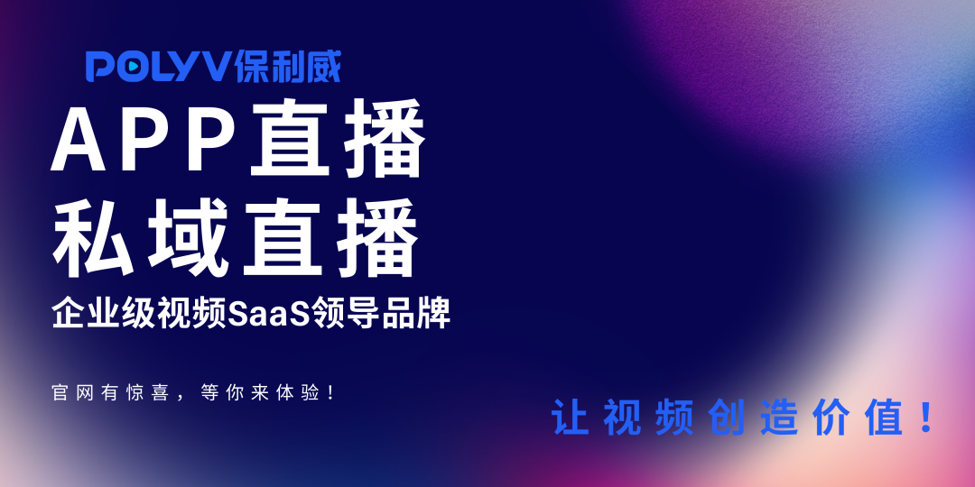 企業(yè)微信會議怎么結(jié)束