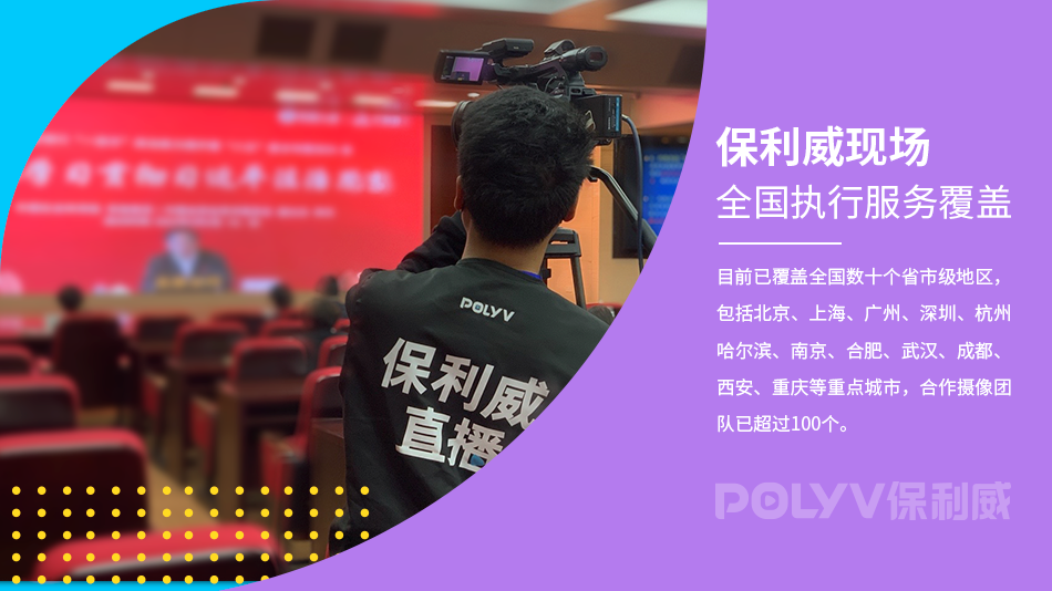 微信會議紀(jì)要小程序