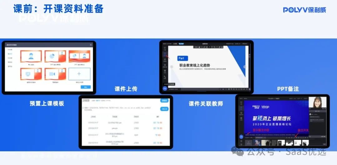 會議系統(tǒng)廠家