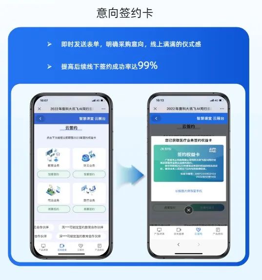 展會(huì)直播賣貨是真的嗎？