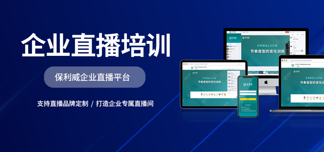 私域流量怎么運(yùn)營