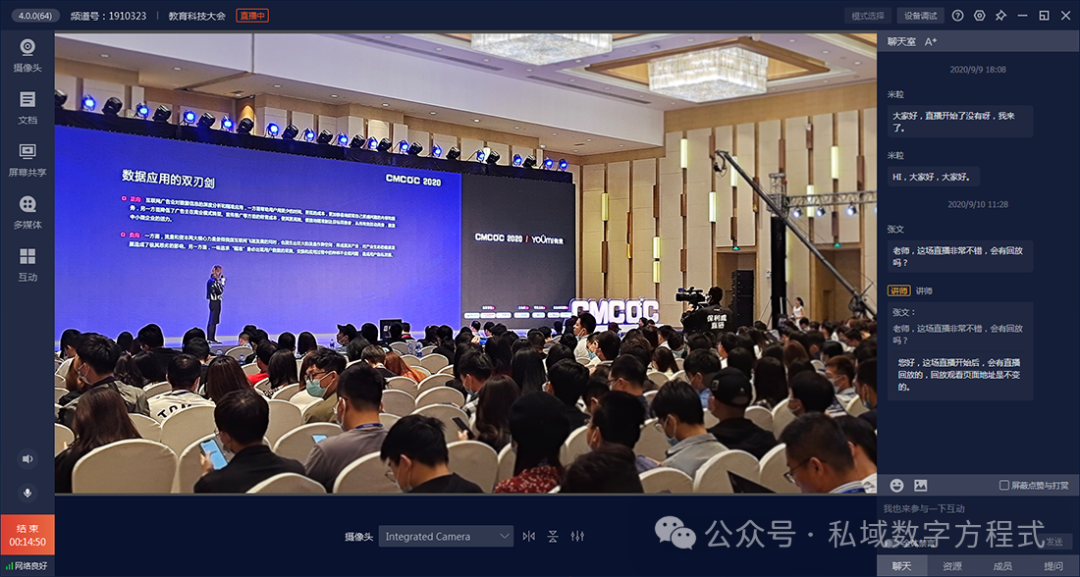 騰訊會議怎么錄制視頻