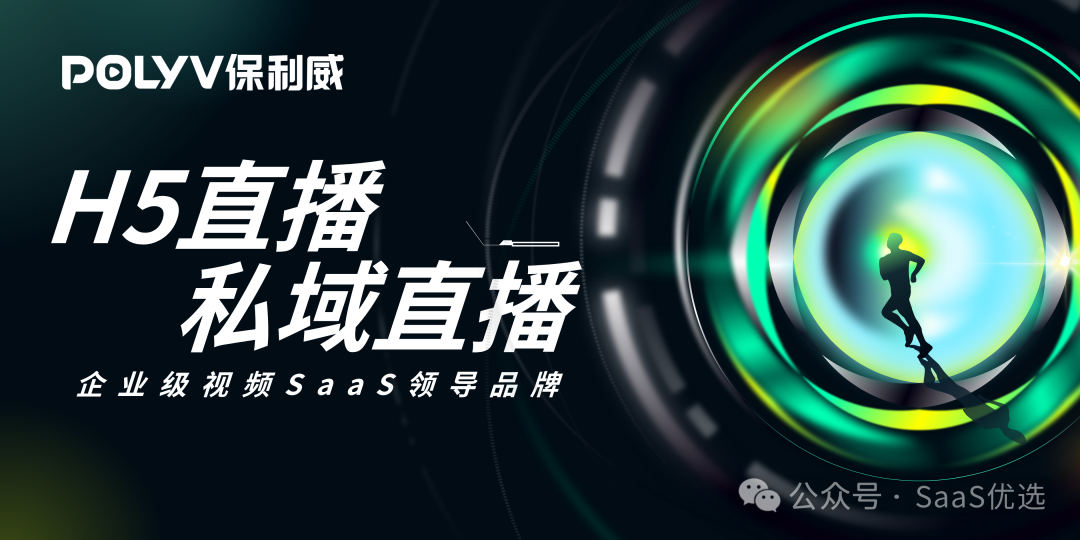 視頻號(hào)直播功能