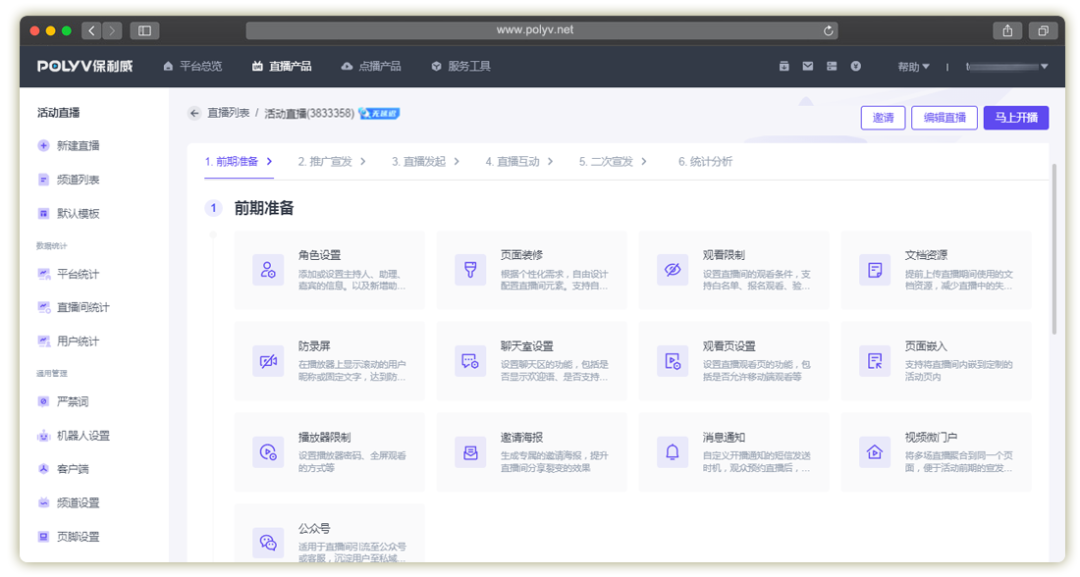 群會議人數(shù)上限