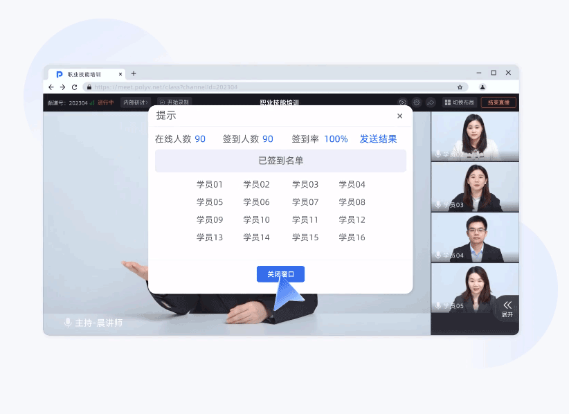 營(yíng)銷直播腳本