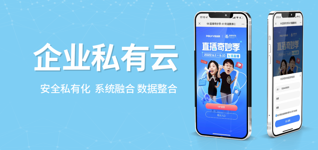 知識店鋪?zhàn)x書直播