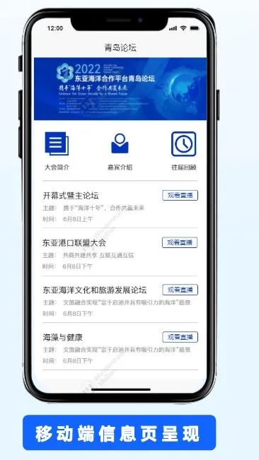 活動直播平臺搭建流程 引言在現(xiàn)代社會中，活動直