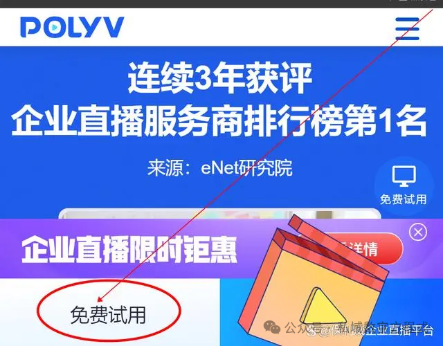 騰訊會議會員多少錢一個(gè)月