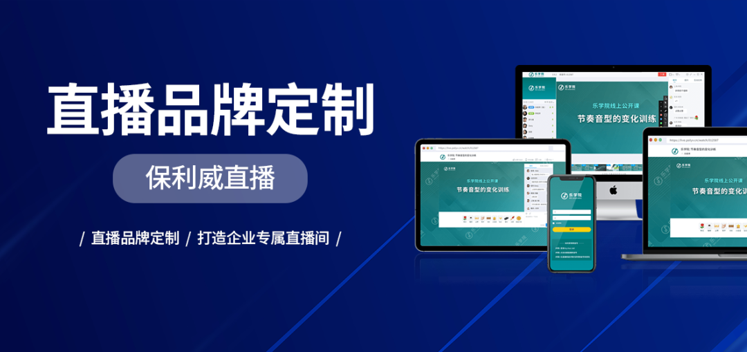 數(shù)字人直播怎么做