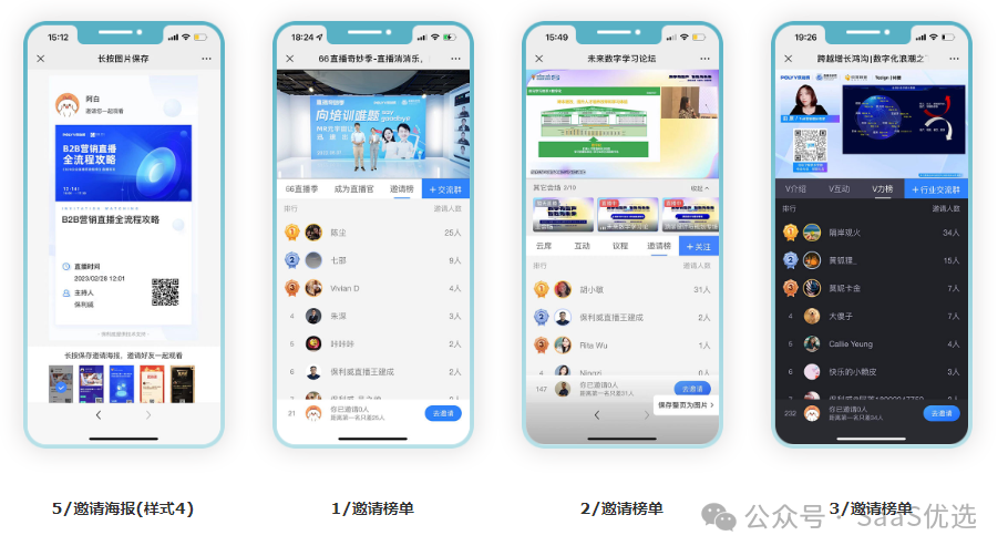 局域網(wǎng)視頻會議軟件