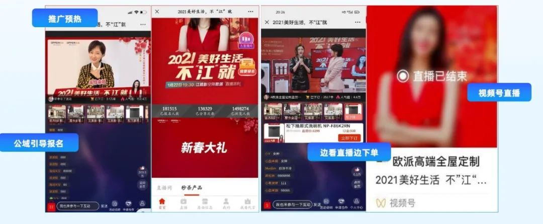 抖音怎么關(guān)閉賣貨直播